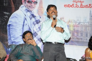 Love In London Movie Audio Launch